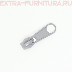 Бегунок к рулонной молнии тип 3, цв.314 серый