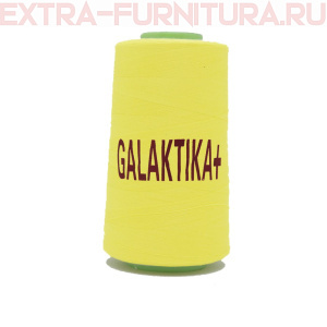 Нитки GALAKTIKA  40/2 п/э  4000 ярдов, цв.380 желтый светлый