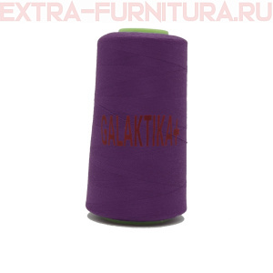 Нитки GALAKTIKA  40/2 п/э  4000 ярдов, цв.182 лиловый темный