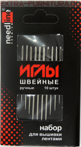 Иглы арт.ИЗ-200924 для ручного шитья вышивка лентами ассорти, уп.10 игл
