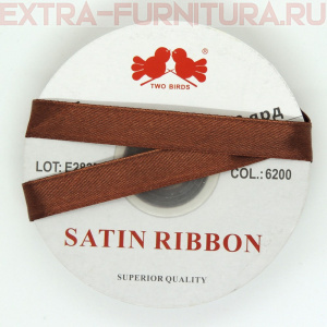 Лента атласная 12 мм цв. 200 коричневый рул. 27,42м