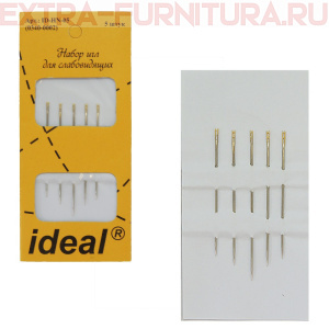 Иглы IDEAL арт.ID-5 набор для слабовидящих, уп.5 игл