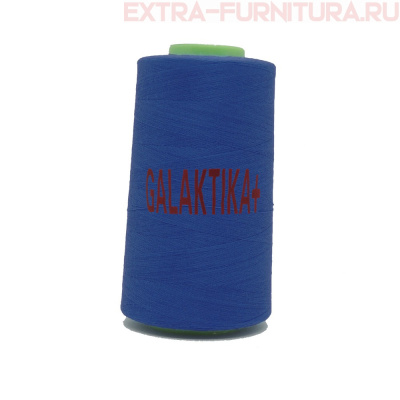 Нитки GALAKTIKA  40/2 п/э  4000 ярдов, цв.287 синий