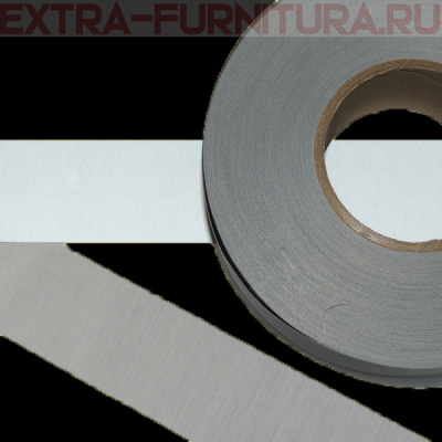 Лента светоотражающая 50 мм № 1601(1061) (100м) х/б, (270CD)