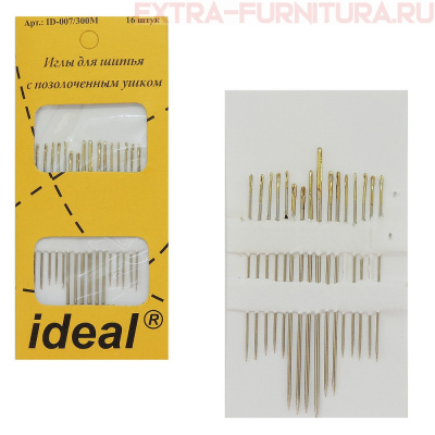 Иглы IDEAL арт.ID-007 с позолоченным ушком, уп.16 игл